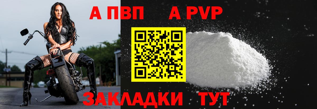 A PVP СК КРИС Благовещенск