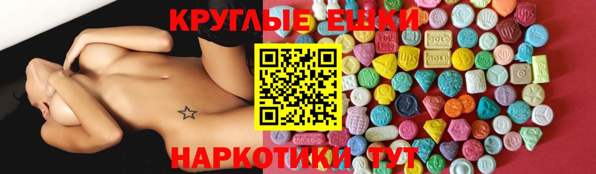 ЭКСТАЗИ DUBAI  ЭКСТАЗИ диски  hydra как войти  Вход с VPN  Благовещенск 