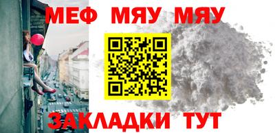 мдма Канаш