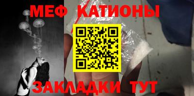 стаф Кандалакша