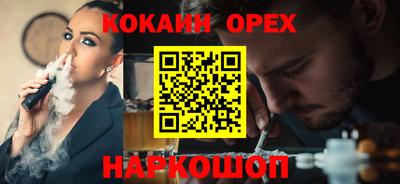 мдма Канаш