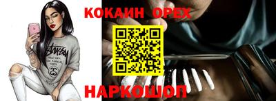 мдма Канаш