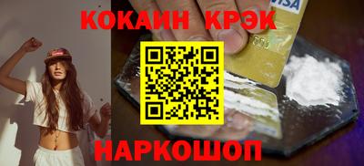 бутират Ипатово