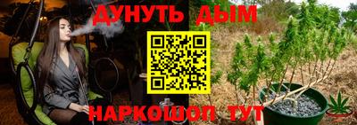 мдма Канаш