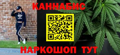 стаф Кандалакша