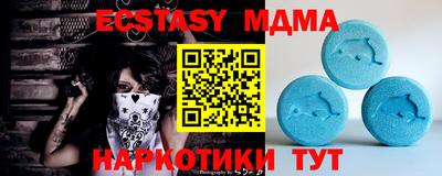 мдма Канаш