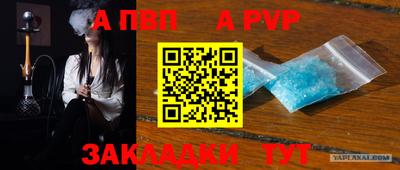 стаф Кандалакша