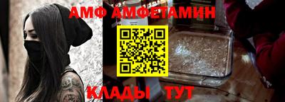 бутират Ипатово