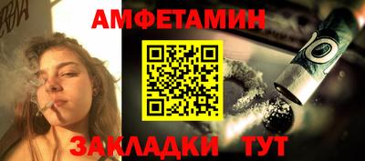 ALPHA-PVP Камышлов