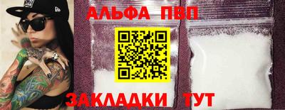 бутират Ипатово