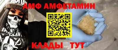 стаф Кандалакша