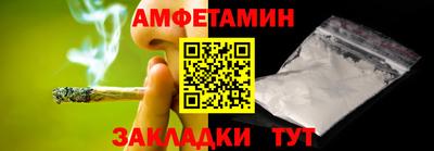 ALPHA-PVP Камышлов