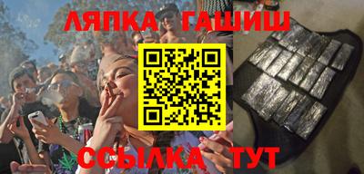 стаф Кандалакша