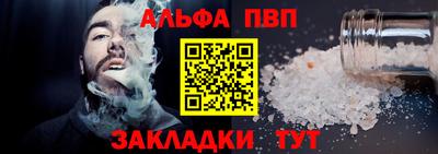 мдма Канаш