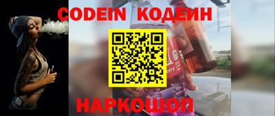 мдма Канаш