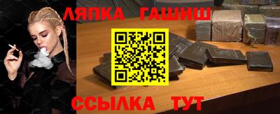 стаф Кандалакша