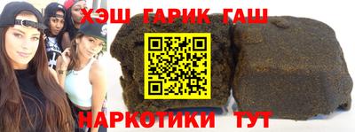 мдма Канаш