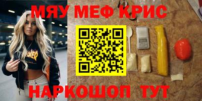 мдма Канаш