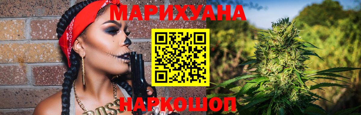 МАРИХУАНА ГИДРОПОН  МАРИХУАНА тримм  Вход с VPN  Благовещенск 